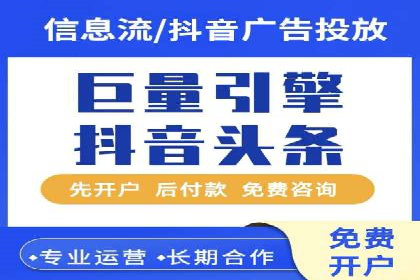 百度竞价SEM成功案例：如何优化关键词选择