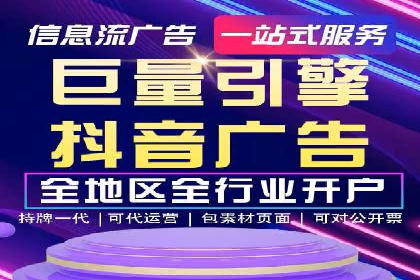 案例分享：SEM竞价推广助力企业实现业绩增长