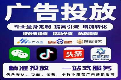 百度竞价推广代运营助力企业拓展市场案例